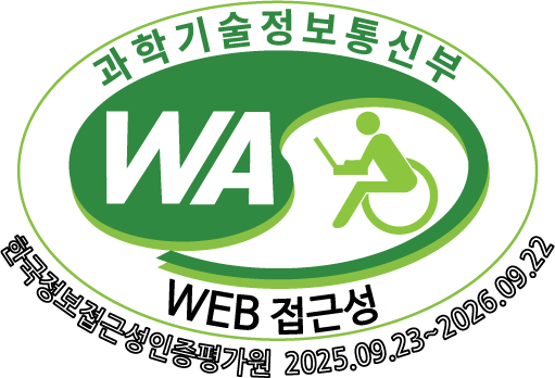 (사)한국장애인단체총연합회 한국웹접근성인증평가원 웹 접근성 우수사이트 인증마크(WA인증마크) | 과학기술정보통신부 WEB 접근성, 한국웹접근성인증평가원 2025.09.23~2026.09.22
